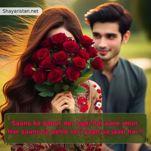 2 Line Propose Shayari in English