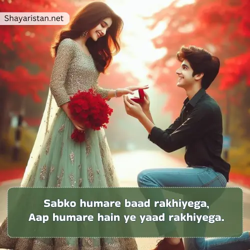 2 Line Propose Shayari in Hindi English