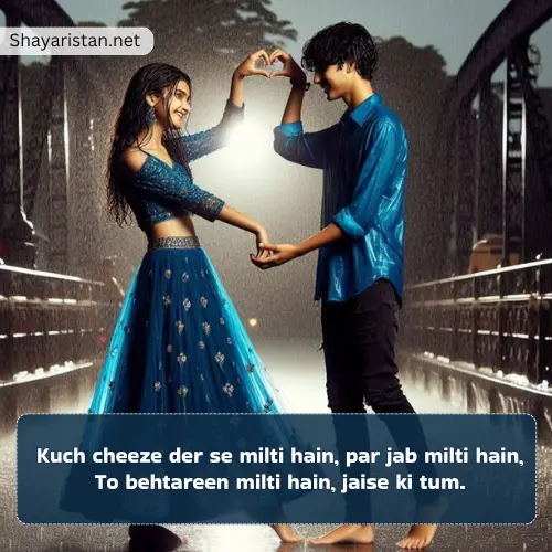 2 Line Propose Shayari in Hindi English