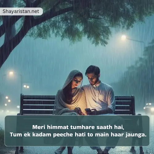 2 Line Propose Shayari in Hindi English