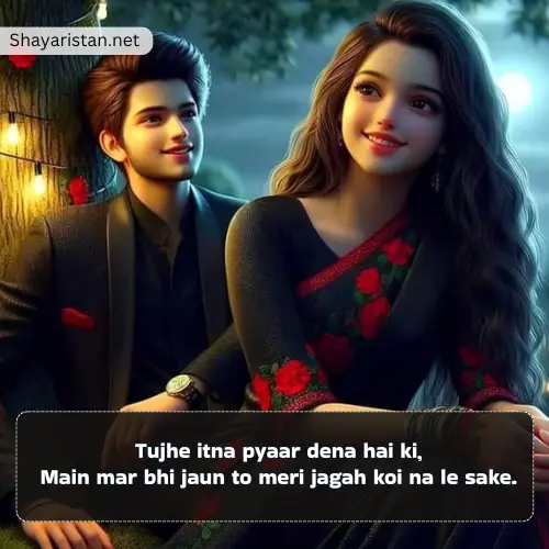 2 Line Propose Shayari in Hindi English