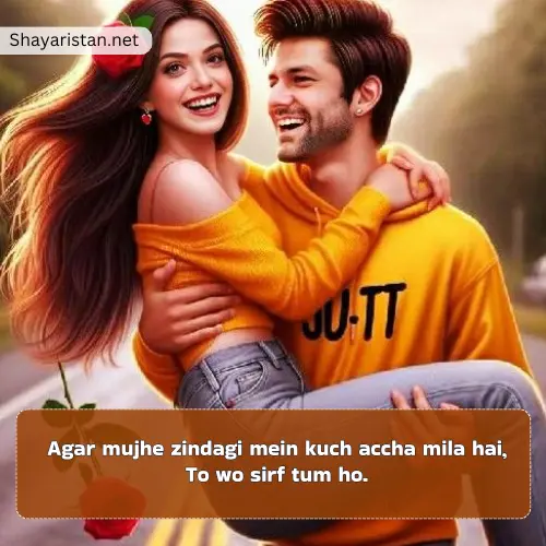 2 Line Propose Shayari in Hindi English