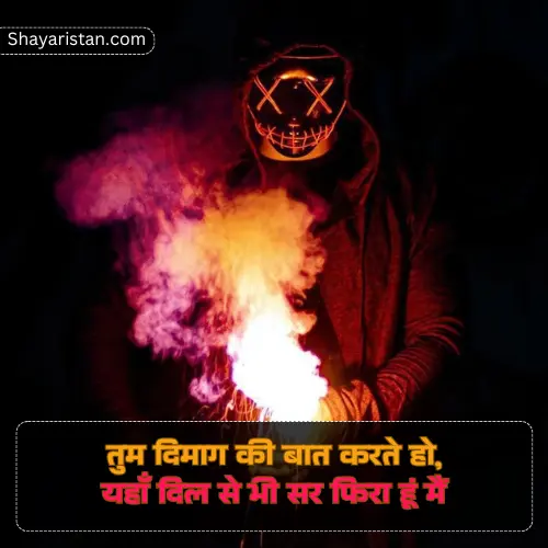 Badmashi Gangster Shayari