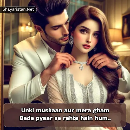 Cute Baby Shayari in English