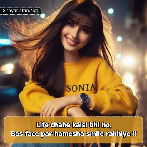 Cute Baby Shayari in English