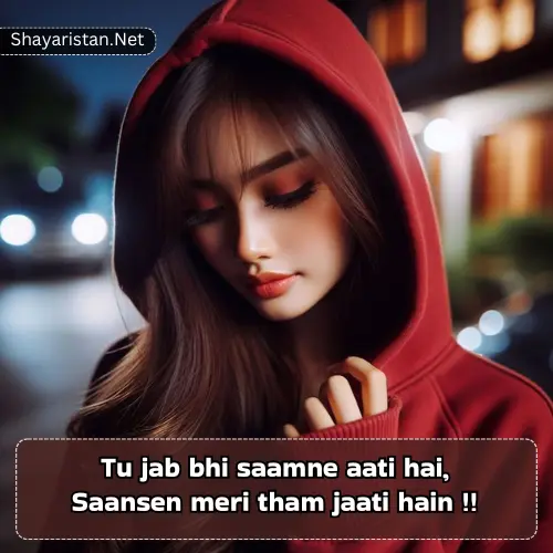 Cute Girl Shayari in English