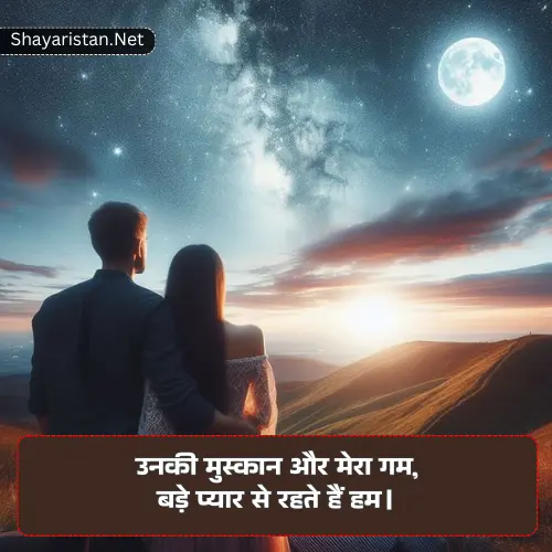 Dard Pyar Bhari Shayari