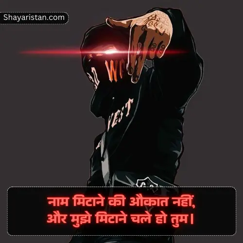 Gangster Shayari 302