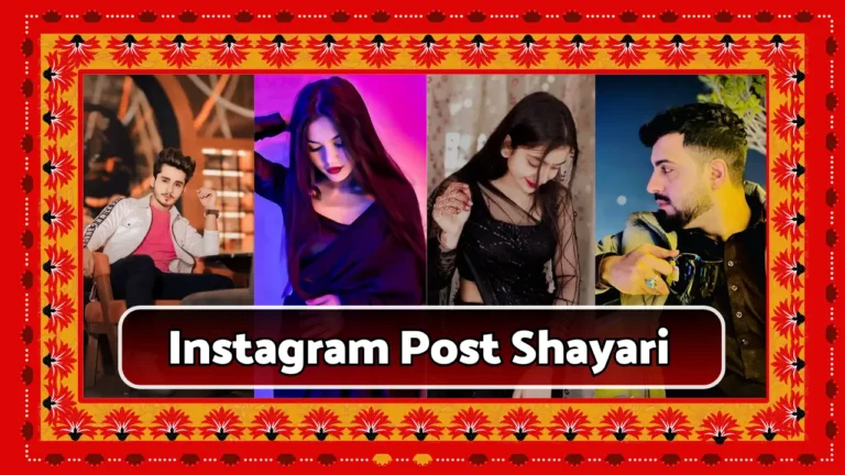 Instagram Post Shayari