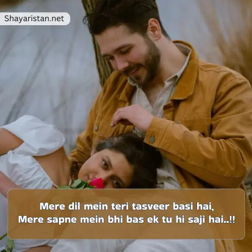 Propose Shayari in English