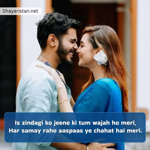 Propose Shayari in English