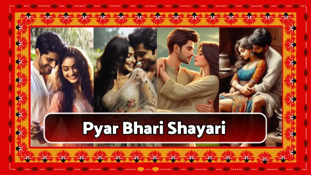 Pyar Bhari Shayari