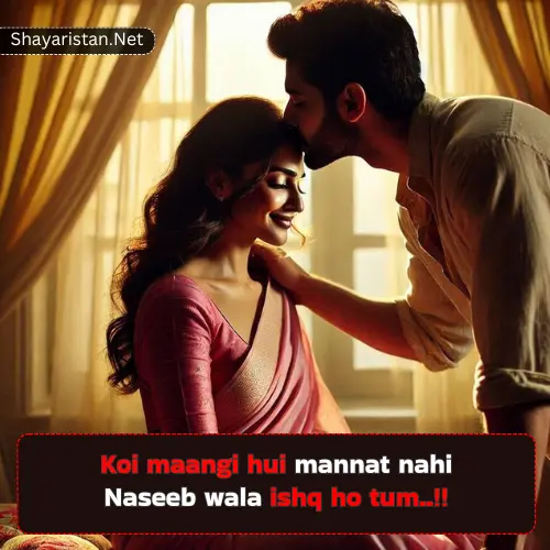 Pyar Bhari Shayari in English