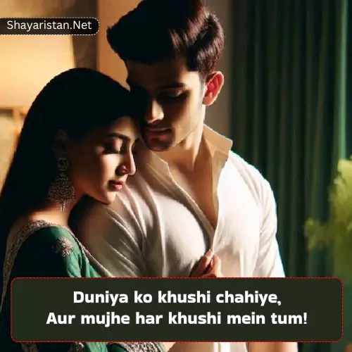 Pyar Bhari Shayari in English