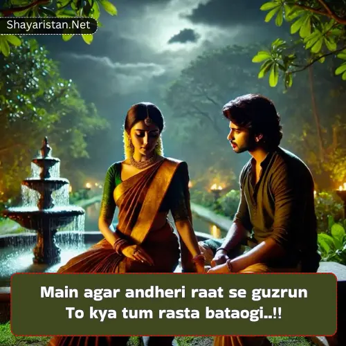 Pyar Bhari Shayari in English