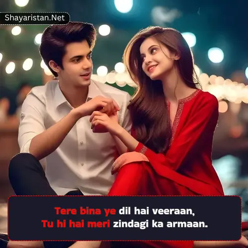 Pyar Bhari Shayari in English