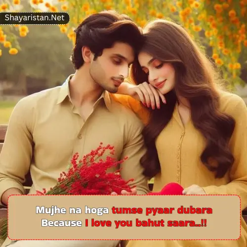 Pyar Bhari Shayari in English