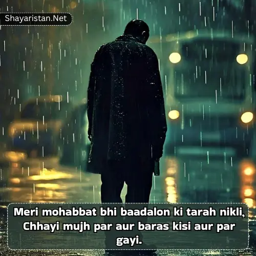 2 Line Heart Broken Shayari in English