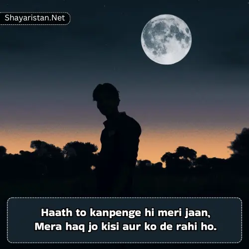 2 Line Heart Broken Shayari in English