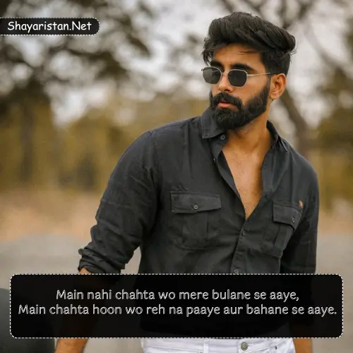 2 Line Love Shayari in English, Attitude