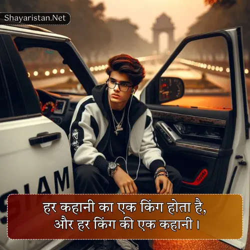 Attitude Shayari😎😎😎 Boy 2 Line