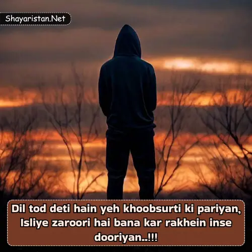 Bewafa Shayari English