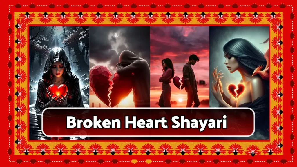 Broken Heart Shayari