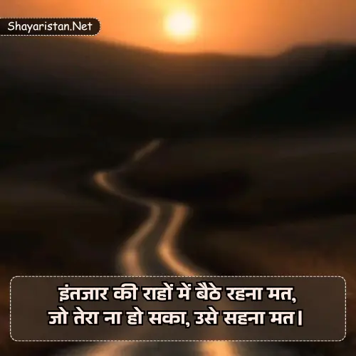 Gulzar Shayari on Life