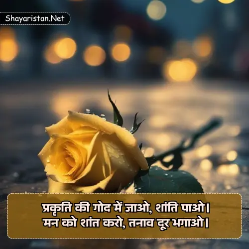 Happy Life Shayari in Hindi