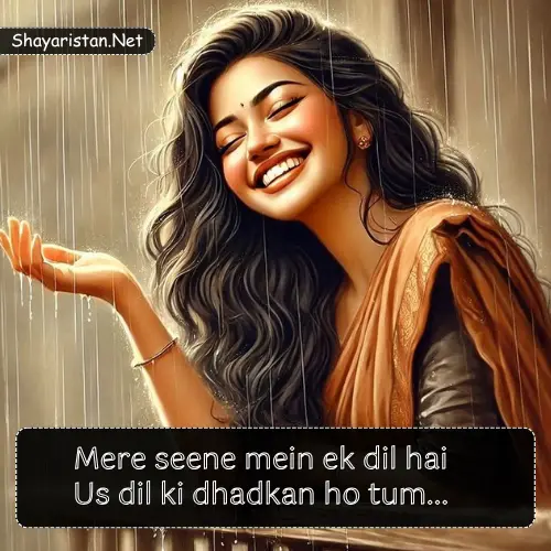 Love Shayari in English