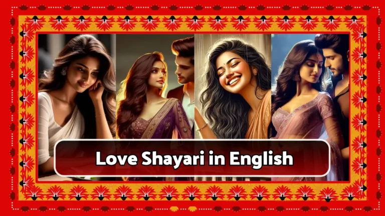 Love Shayari in English