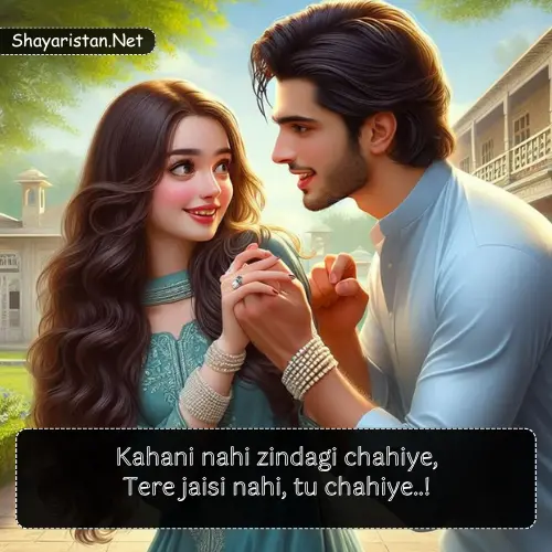 Love Shayari in English for Boyfriend