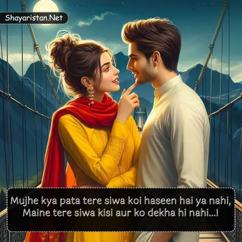 Love Shayari in English for Boyfriend