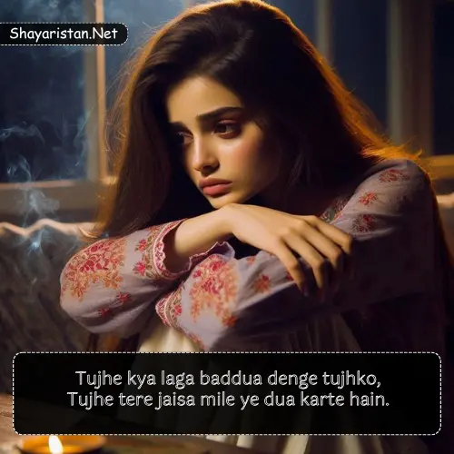 One Sided Love Shayari in English