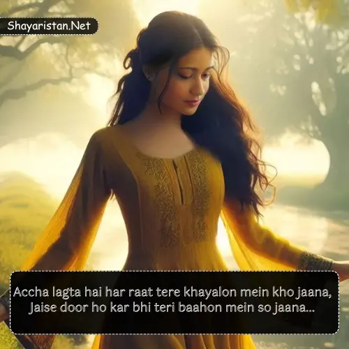 Romantic 2 Line Love Shayari in English