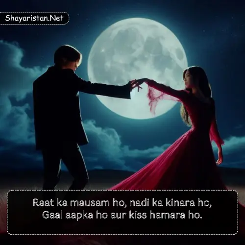 Romantic 2 Line Love Shayari in English