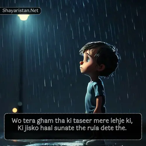 Sad Shayari in Hindi English