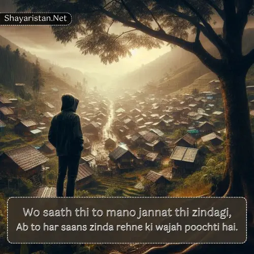 Sad Shayari in Hindi English