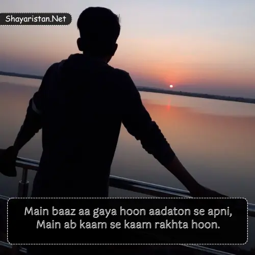 Self Love Shayari in English