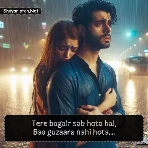 Short Love Shayari in English