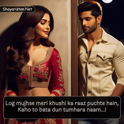 Short Love Shayari in English