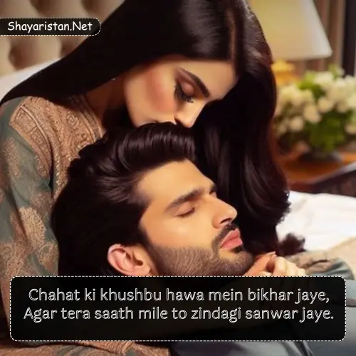 True Love Love Shayari in English