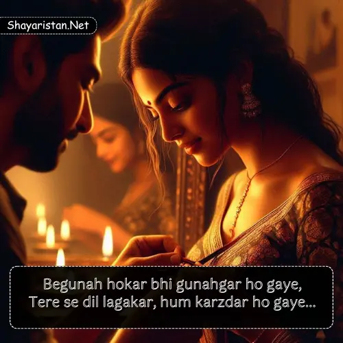 True Love Love Shayari in English